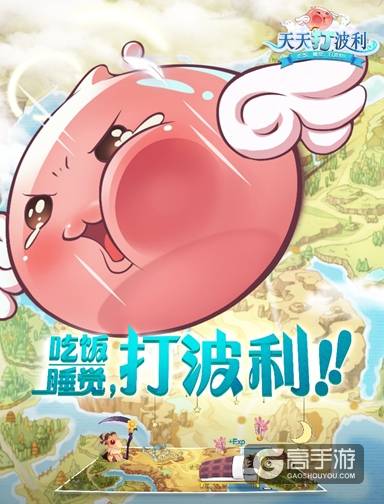 先定一个能达成的小目标，比如说加强骑士