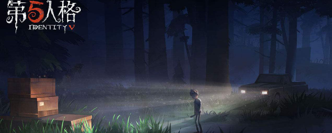 第五人格皮皇是什么意思