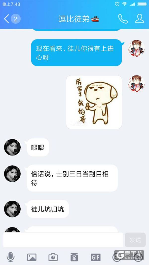 【名师有坑徒】