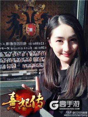 暗荣骑士团确认加盟《熹妃传》 实力cos演绎宫廷新生