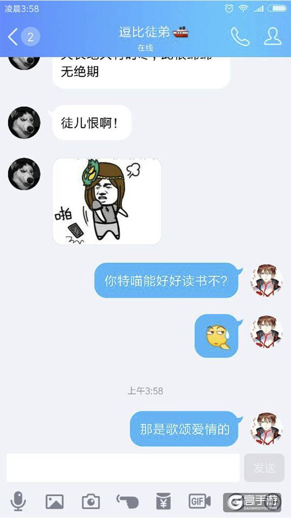 【名师出坑徒】哪些英雄最吸引仇恨？