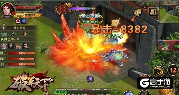 绝版热血 《破军天下》巅峰测试精彩战役回顾