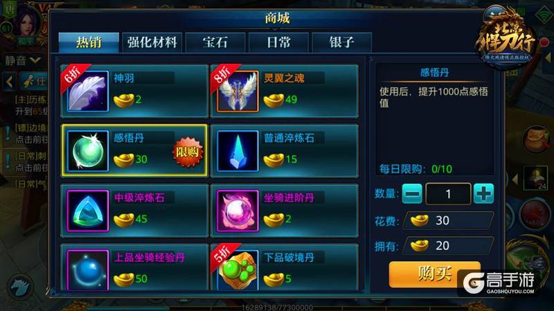 曲水流觞 笑谈霸王《北凉悍刀行》境界揭秘