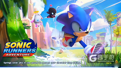 世嘉休闲游戏新作索尼克跑酷大冒险登陆移动平台