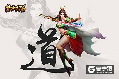 《热血1.76》游戏小菜鸟的N种死法