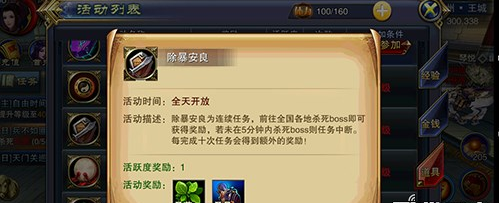 六龙争霸3D