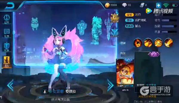 没打码的安琪拉新皮肤黑客少女爆料，梦幻般的科技感