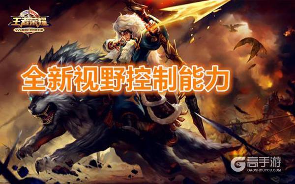 官方首曝S8赛季新英雄！技能定点狙击，残血无处可逃