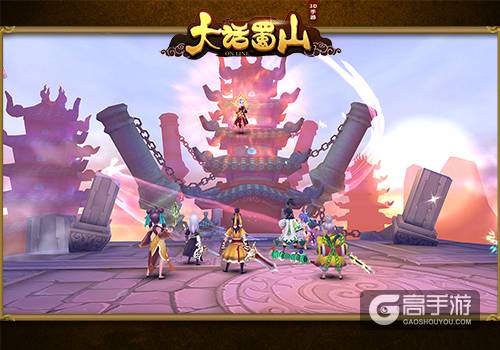 萌系3D回合制仙侠手游《大话蜀山》今日上线
