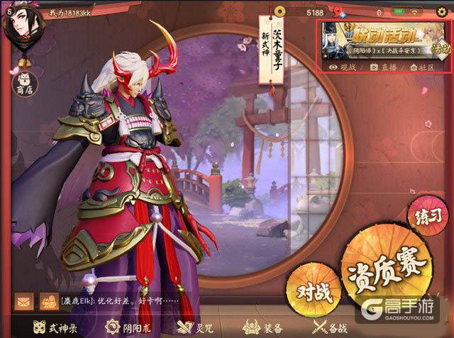 阴阳师雪女霜雪练练联动新皮肤获取方式：雪女新皮肤的全方面介绍