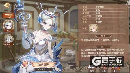 惊现神秘黑衣人《食之契约》主线扑朔迷离引猜想