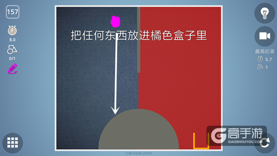 BrainItOn脑力风暴157关通关攻略