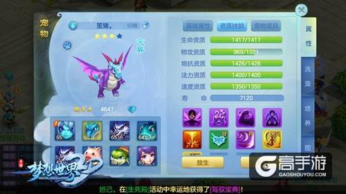 【图2 冰霜龙】.jpg