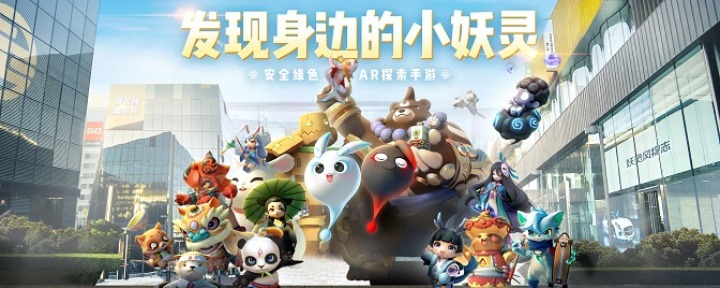 一起来捉妖灵石怎么获得