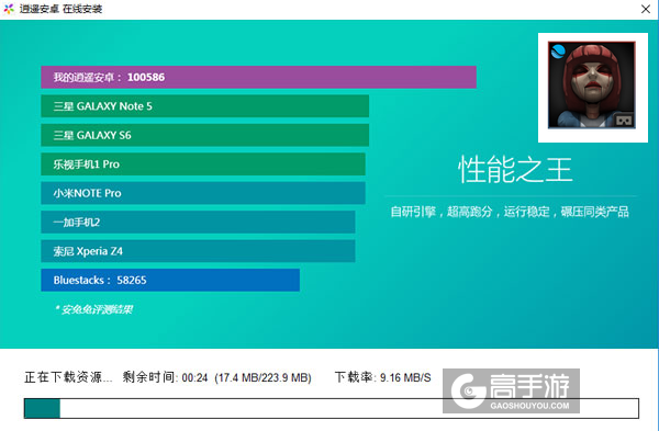 恐怖姐妹VR电脑版安装教程2