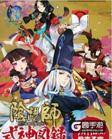 阴阳师韩版或将8月上线 IU为韩服代言人
