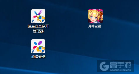 月神宝藏多开管理器ICON