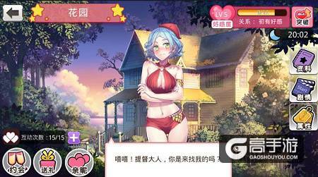《舰姬》图鉴—“凤凰涅槃”黎塞留号