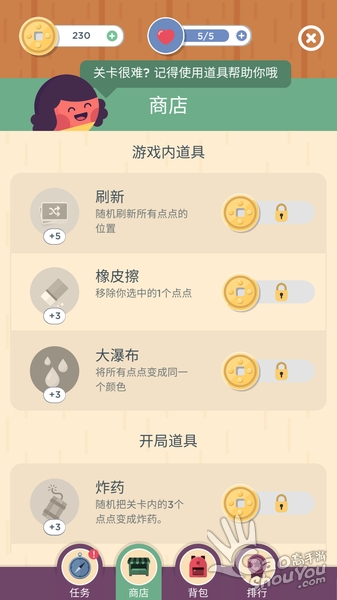 Two Dots:冒险之旅评测：魔性消除 获57个国家手游冠军