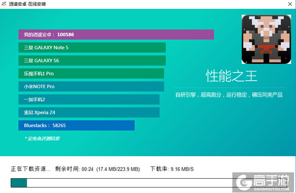 铁拳X大蜜蜂电脑版安装教程2