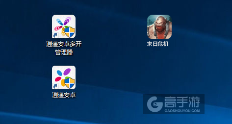 末日危机多开管理器ICON