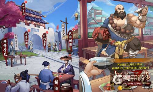 玉女九阴孰胜一筹？《杨过与小龙女》武林奇遇得神功