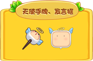 《推理学院》光明与黑暗的较量！全新专属宝袋登场