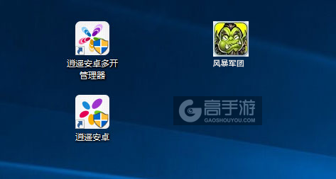 风暴军团多开管理器ICON