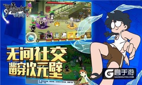  《罗小黑战记妖灵簿》终极测试人气爆棚