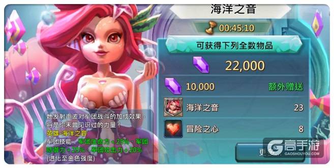 《王国纪元》国战再临 超有料女英雄想推就推
