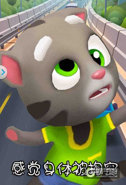 比傅园慧更魔性！《汤姆猫跑酷》逗趣表情大合集