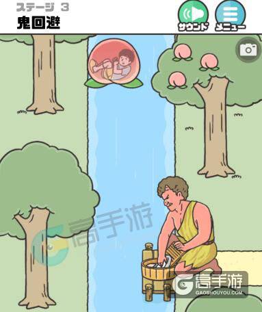 神回避第3关怎么过？神回避第3关攻略