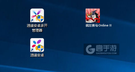 疯狂赛马Online II多开管理器ICON