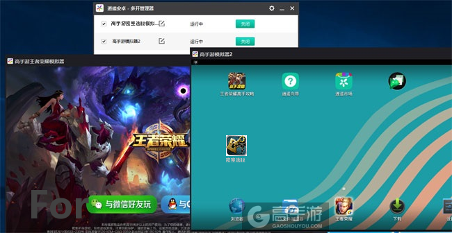 密室逃脱双开截图