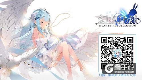 《幻想计划》行进于神秘的修女“乌西雅”