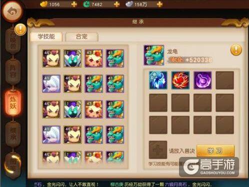 《梦幻西游无双版》5月底上线 公测内容炼妖玩法爆料