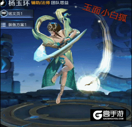 王者荣耀未来计划：杨玉环、女娲上线，蔡文姬、亚瑟制作新皮肤