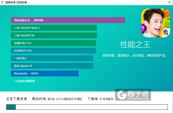 快乐点点消电脑版安装教程2