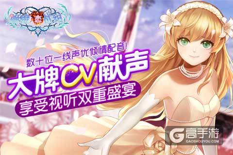 盘点姬魔恋战纪中那些拥有洪荒之力的战姬