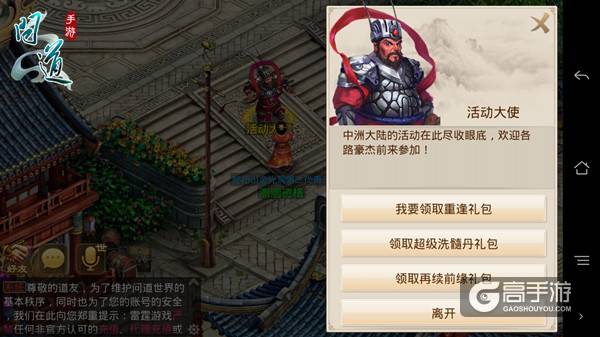 有钱任性 细数那些一言不合就送福利的游戏