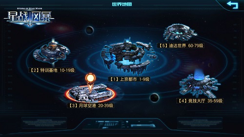 《星战风暴》五大主城设计遵循原著经典