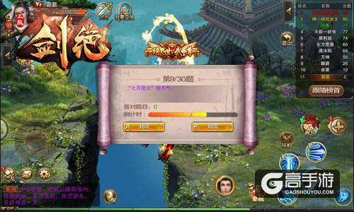撩妹无需负责 冰河游戏《剑绝》休闲玩法会上瘾