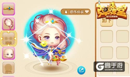 最美的星座 《弹弹堂手游》天秤座时装明日登场