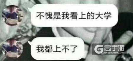 打王者被骂怎么办? 嘲讽小学生新技巧