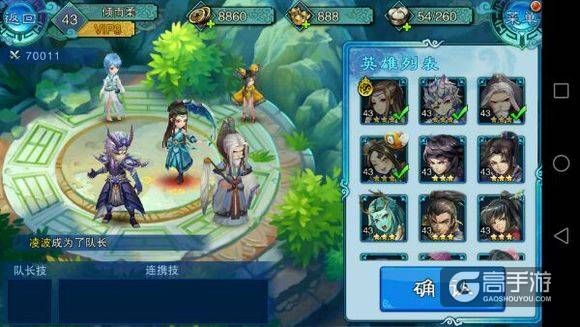 仙剑手机游戏排行榜top6：仙剑奇侠传五前传