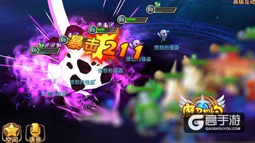 犯我者必诛 《魔灵契约》公会强盗玩法解析