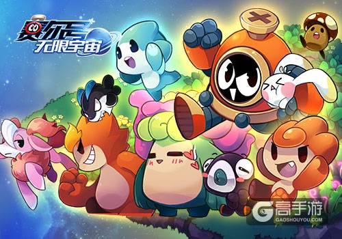  为最萌精灵打call 《赛尔号：无限宇宙》新精灵原画