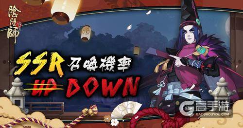 阴阳师：说说国服享受不到的四大福利活动 神乐还藏有这款皮肤