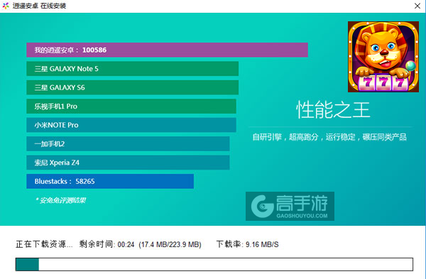 街机游戏厅 - 电玩达人必备电脑版安装教程2