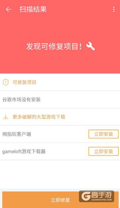 皇室战争安卓用户 皇室战争绑定google账号教程